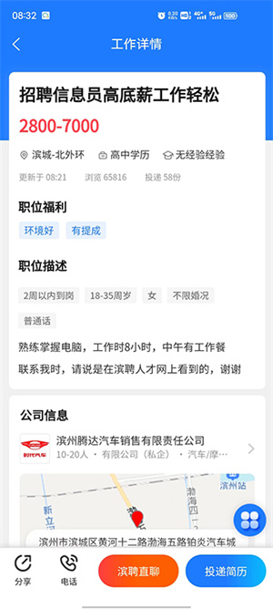 Ƹ˲app v3.1