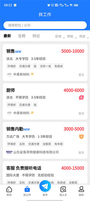 Ƹ˲app v3.1