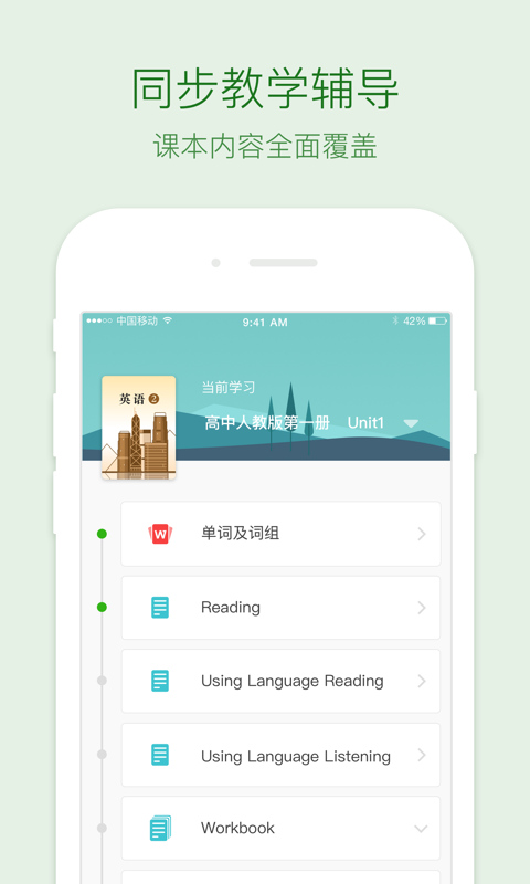 ͷ׸Ӣapp v1.0