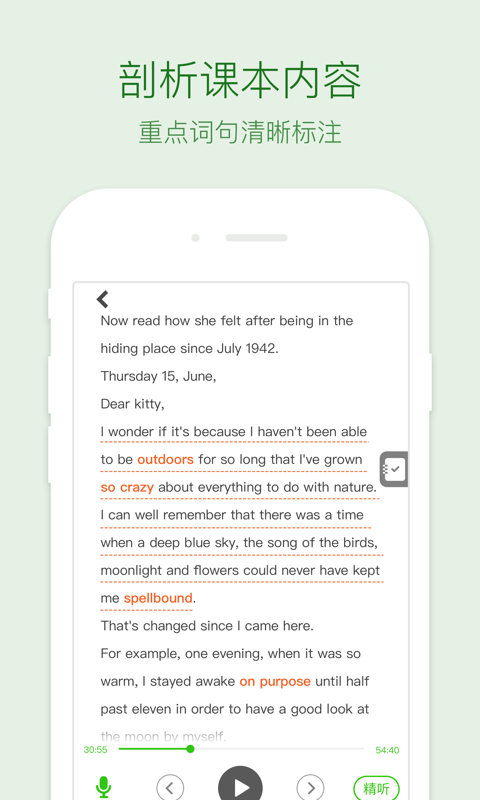 ͷ׸Ӣapp v1.0