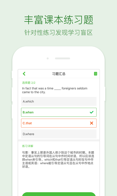 ͷ׸Ӣapp v1.0
