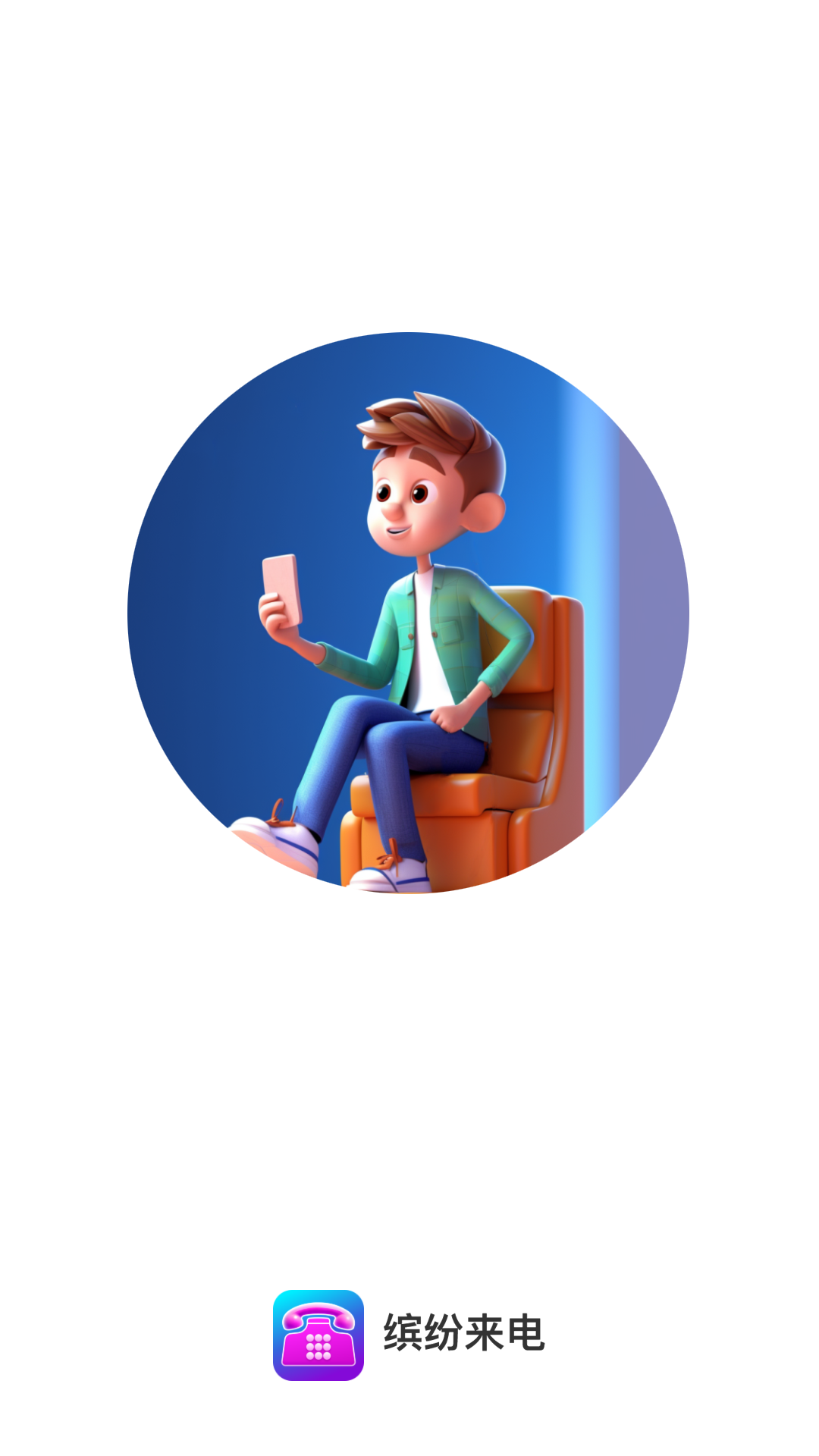 ͷذ׿ v2.7.3