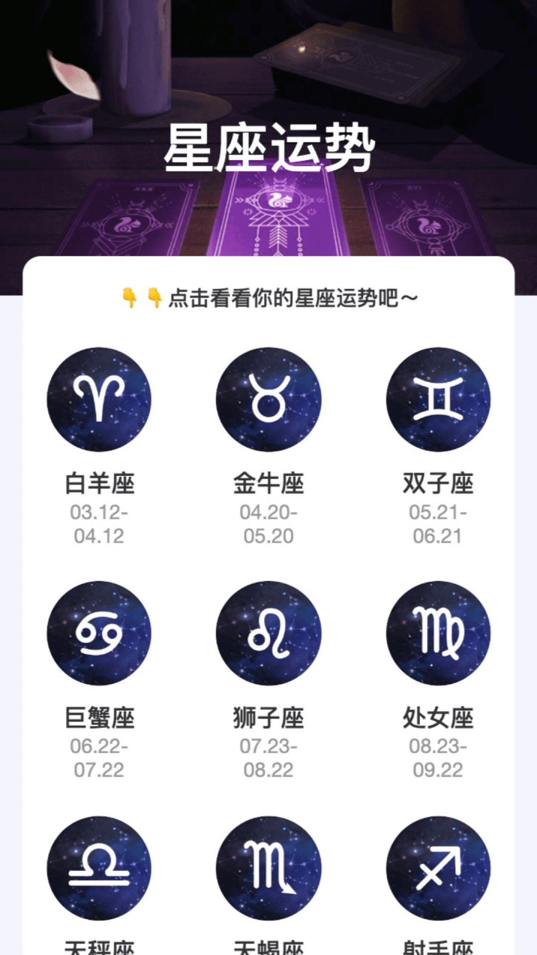 ͷذ׿ v2.7.3