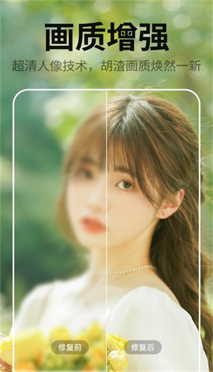 ͷapp v1.6
