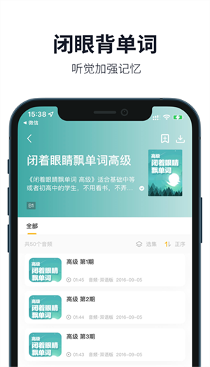 ͷӢapp v1.9.3