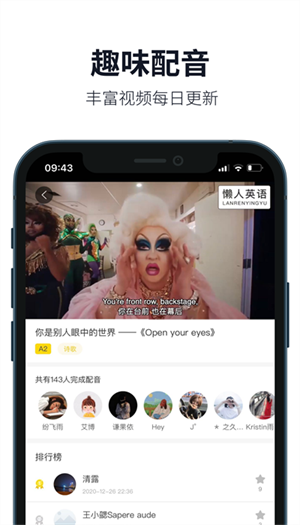 ͷӢapp v1.9.3