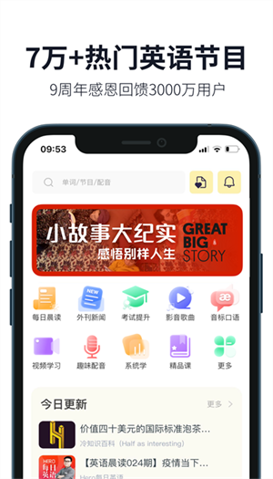 ͷӢ v1.9.3