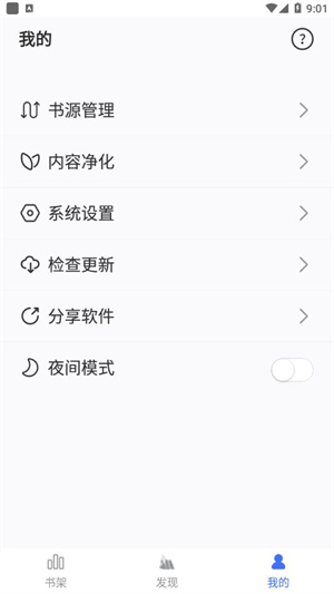 С˵ v1.2.8