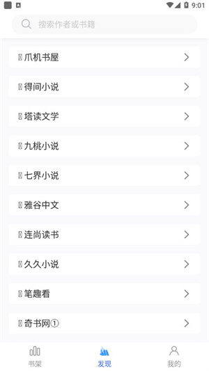 С˵° v1.2.8