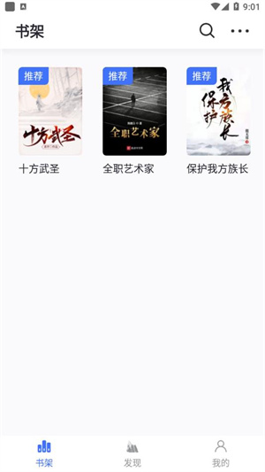 С˵app v1.2.8