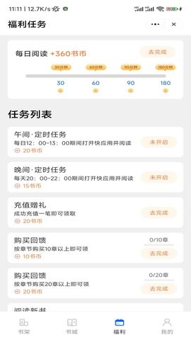 С˵app v4.03.00