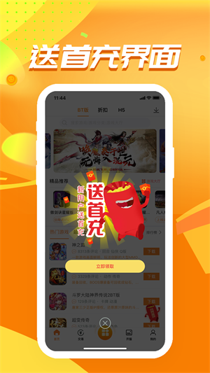 Ϸapp v9.9.4