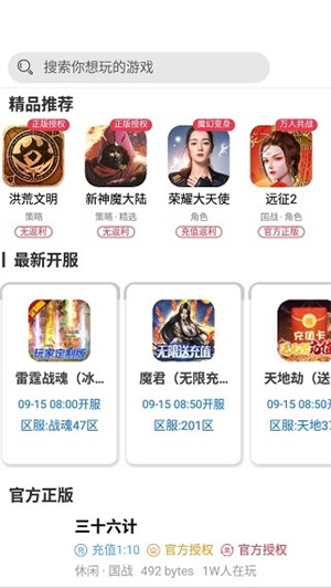 ɳapp v0.7.6