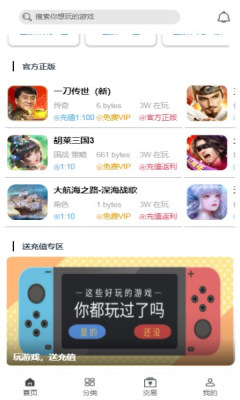 ɳapp v0.7.6