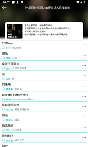 app°汾 v1.1.8