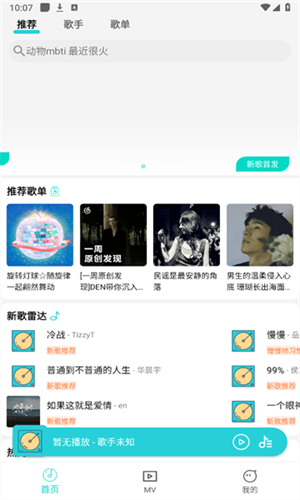 app°汾 v1.1.8