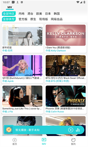 app°汾 v1.1.8