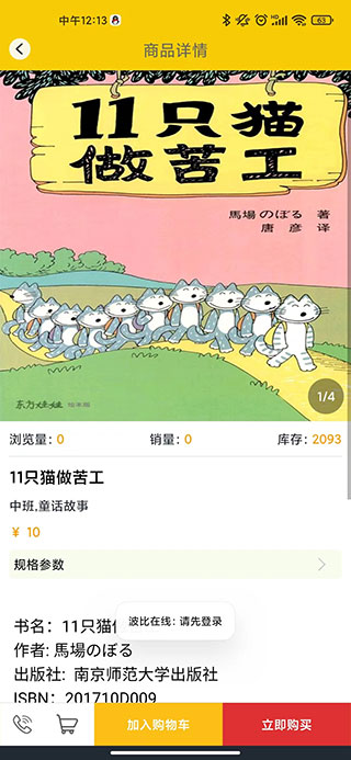  v1.3.1