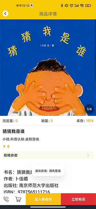  v1.3.1