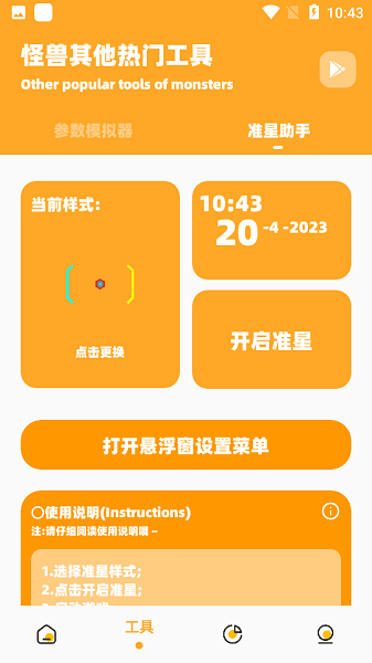 ʹapp v2.5
