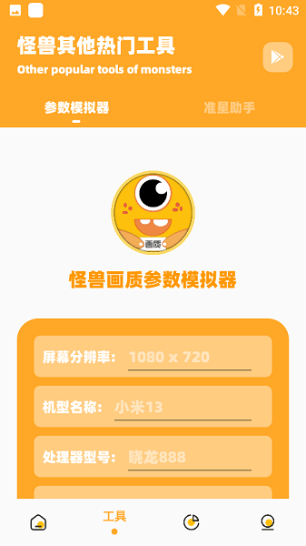 ʹapp v2.5