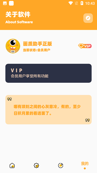 ʹapp v2.5