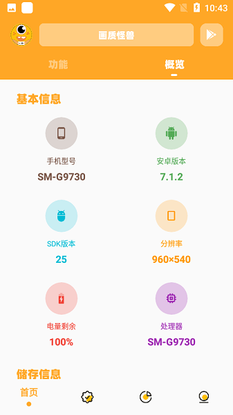 ʹapp v2.5