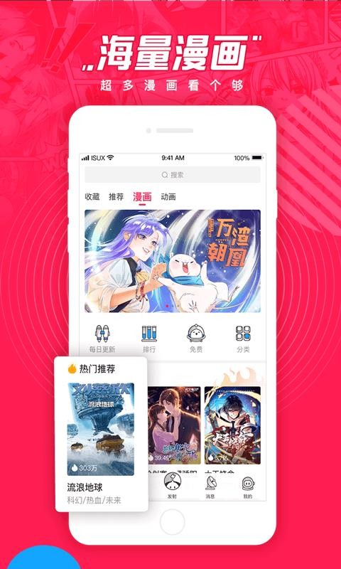  v3.1.0.200
