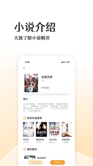 С˵app v1.0.1
