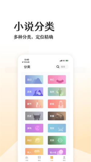 С˵app v1.0.1