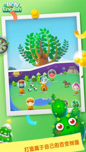 Ӣﰲ׿ v1.5.0