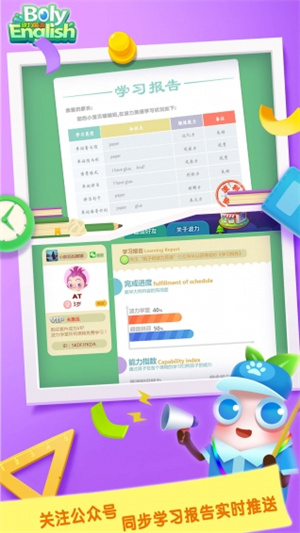 Ӣﰲ׿ v1.5.0