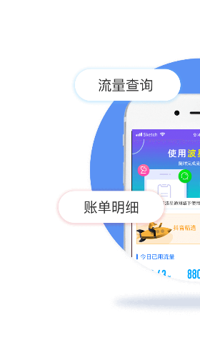 ͨذװ v3.6.0