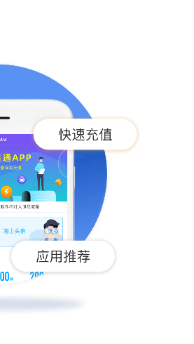 ͨذװ v3.6.0