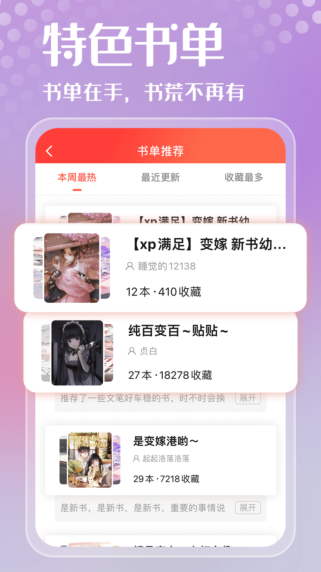 ܰС˵ֻ v5.0.60