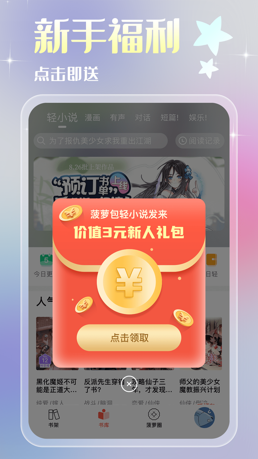 ܰС˵ֻ v5.0.60