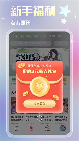 ܰС˵Ѱ v5.0.46