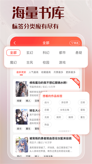 ܰС˵Ѱ v5.0.46