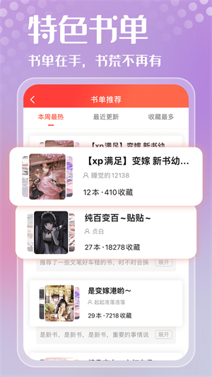 ܰС˵Ѱ v5.0.46