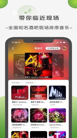 °汾 v2.2.6-release