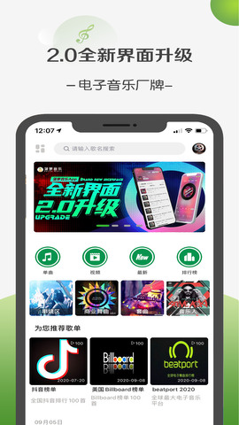 °汾 v2.2.6-release