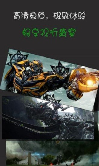 app v3.6.0