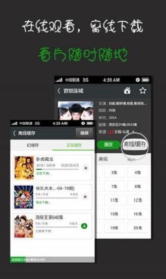 app v3.6.0