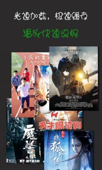 app v3.6.0