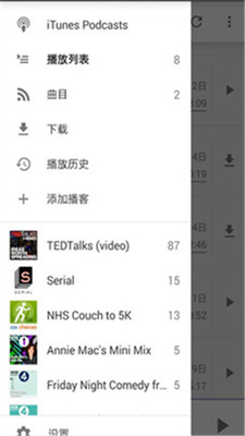 app׿ v5.3.11-170425181.r93efa0f