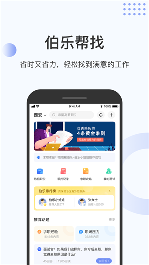 Ȧapp v1.7.12