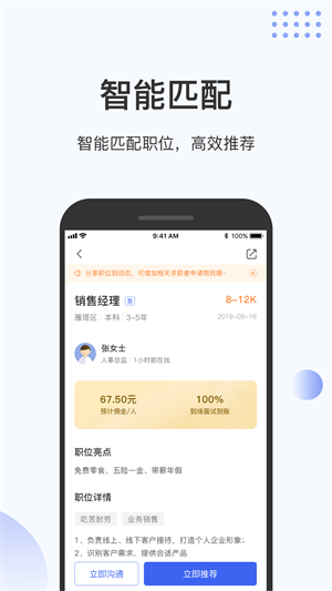 Ȧapp v1.7.12