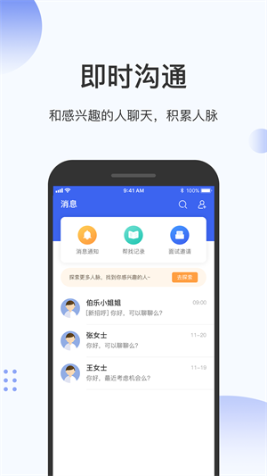 Ȧapp v1.7.12