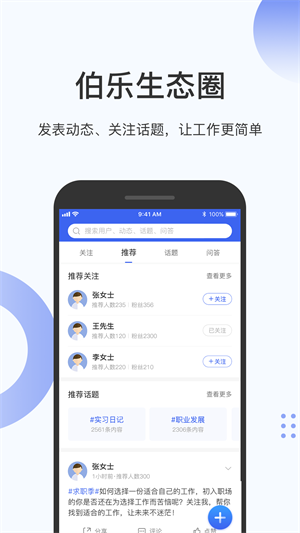 Ȧapp v1.7.12