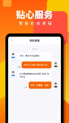 ֱƸapp v1.1.0
